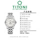 Titoni Watch Men's Universo Series Automatic Mechanical Men's Watch 797 S-695 Acero inoxidable Disco blanco 40 Dial
