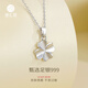 Zhenhui Silver 999 pure silver necklace women's four-leaf clover pendant clavicle chain fashion jewelry birthday gift for girlfriend and wife