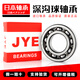仁聚益定制定制适用克莱朵6215轴承62166217高速6218电机 62196220-2RZ 6215-2RS