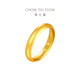 Chow Tai Fook, ein goldener Ring mit einem Tintenfisch zurück (Arbeitsgebühr von 180) Nr. 14, ca. 2,7 g EOF1424