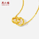 Saturday Lucky Yellow 18K Gold Necklace Interlocking Color Gold Necklace Birthday Gift C0613576 40+5cm
