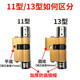 
Replace the Baodean lock core Panpan Spring security door lock core full copper household 11 type 13 type entrance door Model 11 model B1098=36+62