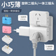 SANCABLECORD Home Folding Two-Pin USB Converter 180 Degree Rotate 2 Plug Multi-Function Expansion Plug Socket 10A Three-hole Model + 2 USB [White]