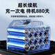 Guangchun Charging Camera Plug-in and compact wireless surveillant téléphone mobile téléphone à distance haute définition moniteur de porte intérieure