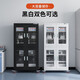 Yulonggui Industrial Electronic Feuchtigkeitssicheres Schrank Feuchtigkeitsdichtes Kasten-IC-Präzisionskomponenten Entfeuchtung Trockenbox Entfeuchtung Stickstoffschrank schwarz [Feuchtigkeitskontrolle 1-60] Stickstoffschrank 728l