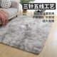 Zhenxiqi bedside carpet, bedroom bay window mat, living room plush warm carpet, coffee table mat, thickened non-slip carpet, light gray gradient color 80*200cm