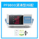 Everfine remote power meter digital smart electrical parameter test power analysis tester PF9901 (40A)