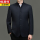 Chaqueta de lana hengyuanxiang otoño y lana de invierno zhongshan