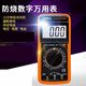 千惠侬电工DT9205A高精度电子万用表数字表 万用电表防烧带自动关机 官方标配含电池表笔说明书