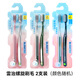 Dr.RAY men's medium-hard bristle toothbrush removes tooth stains, spiral fine cleansing whitening removes tartar, high-end medium-bristle toothbrush 2 pack