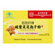 Tongrentang Break Wall Ganoderma lucidum spore pulver Gesundheitsprodukte zur Verbesserung der Immunität, mittleren und älteren Menschen mit schwachem und Krankheit nach der Operation, 5 Kisten 200G [3 Essentielle Geschenke zum Kauf von fünf Kisten zum Preis] Geschenktüte