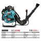 Indel Snow Blower Four-stroke Gasoline Hair Dryer Boost Blower Greenhouse Snow Pickup Wind Fire Extinguisher EB9900