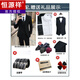 恒源祥西服套装男士韩版休闲商务正装外套修身伴郎新郎结婚礼服免烫西装 两扣黑色【单件西服外套】 XS (70~85斤)