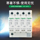 Schneider surge protector 4P40KA65KA20KA IPR4P lightning arrester surge protection 100KA 4P