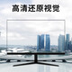 
Xilong Lenovo YOGA 27-inch all-in-one machine HD matte anti-blue light screen mask Xiaoxin 24 screen mask ThinkCentre M838z 23.8-inch privacy protection and anti-peeping adsorption-high-definition anti-blue light screen mask Lenovo Yoga A940-27ICB (27-inch)