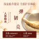固然堂多肽角蛋白护发素250g*3 发膜改善毛躁柔顺修护烫染干枯补水顺滑