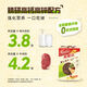 雀巢（Nestle）脆脆鲨【虞书欣推荐】南瓜籽巧克力酥性高钙饼干56g 早餐代餐零食