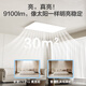 Made in Tokyo, U1 Pro living room ceiling lamp, full-spectrum smart eye protection lamp has been connected to Mijia APP
