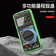 
Kezhitu multimeter rechargeable full-level anti-burn digital meter maintenance electrician high-precision voltmeter 9205P+ DT9205P standard (no backlight)