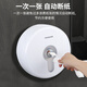 CHAUSSON center-drawing large roll paper box hotel bathroom waterproof paper commercial large tissue box toilet wall-mounted punch-free center-drawing special paper * 12 rolls full box (950 rolls