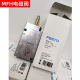 FESTOOLFESTO Пневматический соленоидный клапан-1/8-1/2-B 6211 9964 15901 Оригинал MFH-3- MFH-5/3E-1/8-B30483
