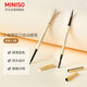 MINISO Small Gold Tube Chopper Automatic Eyebrow Pencil Waterproof, Sweatproof and Color-Fading Eyebrow Brush Pen Gray *2 pieces