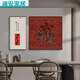 Fuzi Neues chinesisches Restaurant Dekorative Malerei