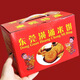 Guangdong Dongguan specialty fried rice cakes independently packaged with crispy peanuts and southern milk pastries, traditional New Year gifts, Dongguan specialty fried rice cakes 1365g*1 box