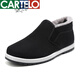 
CARTELO high-end cotton shoes for men with winter plus velvet warm daddy shoes soft sole cover foot cotton shoes wear-resistant men's work shoes men's shoes black need to take a large size plus velvet cotton shoes 826 41