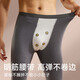 Modal No Underwear Men's Thin Autumn and Winter Thin Velvet Cotton Underpants Men's Slim Bottoming Warm Pants XL