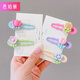 Barberry Korean children's hair clip 2024 new style does not hurt hair baby hair clip little girl bangs forehead broken bb clip headdress #Tulip hair clip full set of 5