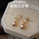 Idel Butterfly Earrings 2025 New High-end Cat's Eye Niche Earrings Girls Holiday Gift Women E3607 Cat's Eye Butterfly Earrings