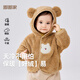 Dudu's Baby Plush Jacket Autumn Children's Cartoon Hooded Outerwear Autumn Boys' Plush Top Autumn Girls' Outerwear Green 100