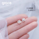 Grace Girl Lucky Four-leaf Clover Earrings, Feminine, High-end Earrings, Fashion Accessories, Valentine's Day Birthday Gifts for Girlfriend, Lucky Four-leaf Clover Earrings Style 1