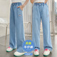 Kühle und niedliche kerne Mädchen Imitation Jeans Sommer dünne Kinderhosen mittelgroße Kinder mit breitem Bein gerader Eisseidenhose 689 gestickte Buchstaben Imitation Hosen 150 Größe empfohlen etwa 145 cm Höhe