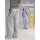 Cloud Life [0 sense of drooping pants] Solona straight-lid flesh elastic waist sports casual pants 2025 autumn K9853 flower gray S
