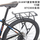 Estante gigante gigante ATX 830XTC800 Montain Bike School Bag Bag 27.5 Estante de cola Negro + Reflector