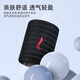 Li-Ning (LI-NING) Wrist Guards Fitness Tendonosynovitis Anti-Sprain Men's and Women's Badminton Basketball Sweat-Absorbent Sports Summer Wrist Protectors to Wipe Sweat Magic Night Black [Two Extra Long Packs to Absorb Sweat and Dissipate Heat] One Size