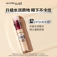 
Maybelline Concealer Eraser Concealer Pen to cover acne marks, dark circles, nasolabial folds brighten Eraser Concealer Pen 110# single color
