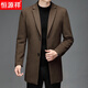 Hengyuanxiang woolen coat men's medium-length casual business suit middle-aged men's winter cashmere woolen coat Puyuan Gray 180/100A (recommended 130-145Jin Jin equals 0.5 kg)