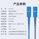 netLINK HTF-KZ11150-SM 电信级铠装光纤跳线单模单芯SC-SC 150米 防鼠咬金属钢丝抗压抗拉 一条
