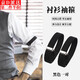 Le Yuxuan shirt sleeve cuffs, sleeve rings, arm cuffs, men's and women's suit shirt sleeve fixation ties, elastic elastic sleeve ring buttons, shirt sleeve cuffs, black 1 pair