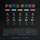 
Logitech K845 wired mechanical keyboard green and black tea shaft office typing transparent keycap e-sports games special K845 rainbow keycap (keycap independent packaging) official standard No 104 key TTC-tea shaft