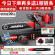 JIAPU rechargeable lithium chainsaw high-power household multi-functional portable electric chain saw outdoor tree felling electric logging saw 12-inch brushless flagship 92900H two-electric three-chain international quality inspection guarantee order today and get 1 more