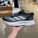 Adidas Men's Shoes 2024 New Adizero Boston 12 M Shock Arscive Sports Rrots Rrote Id4234 HQ1349 Black/White 40