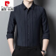 Pier Cardin Mulberry Mulberry Silk Camiseta de manga larga Spring y otoño delgado de alta gama Camisa de rayas sin trazadas sin rayas Camiseta para hombres Líneas verticales azul oscuro 9928 líneas verticales Mangas largas 170L Recomendado 120-140Jin [Jin equivale a 0.5 kg]