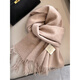 
Ordo City [pure wool] scarf for women in winter solid color warm scarf new versatile tassel scarf couple beige