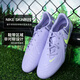耐克（NIKE）小李子耐克暗煞PHANTOM GX 2中端FG/MG混合钉足球鞋男HF1595-500 紫玛瑙HF1595-500 40 25cm