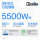 usmile smile plus children's electric toothbrush intelligent anti-crystal small round screen 3-stage anti-crystal mode Q20 basic model Children's Day gift gifts new voice reminder Q20 streamer purple