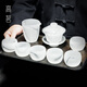 Gaoming Glazed Tea Set 2024 New Home Office Gift Jade Porcelain Tea Cup Combination Glass Kung Fu Covered Bowl Gift Box